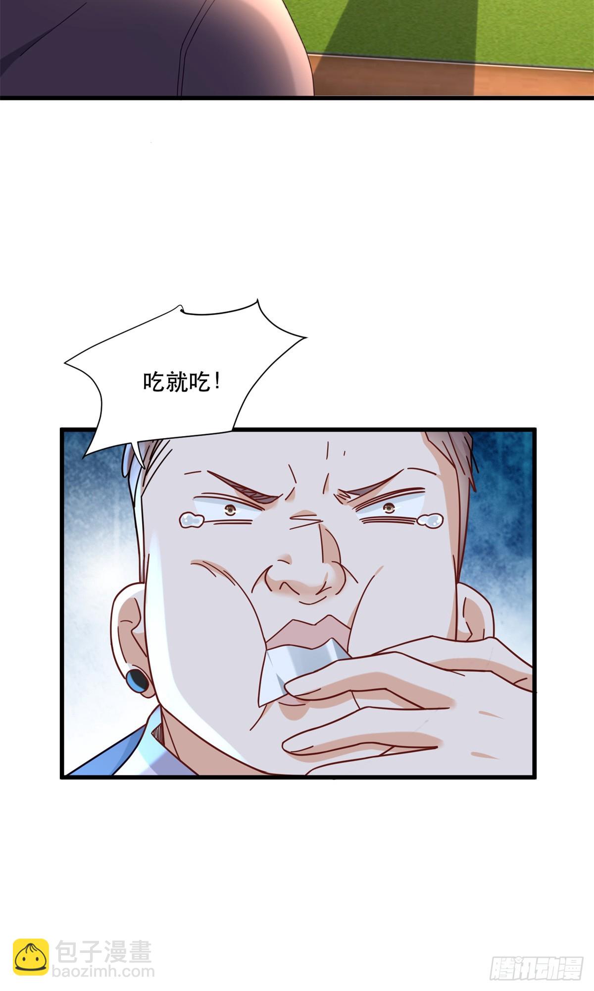 98 扑克牌好吃吗-第98话