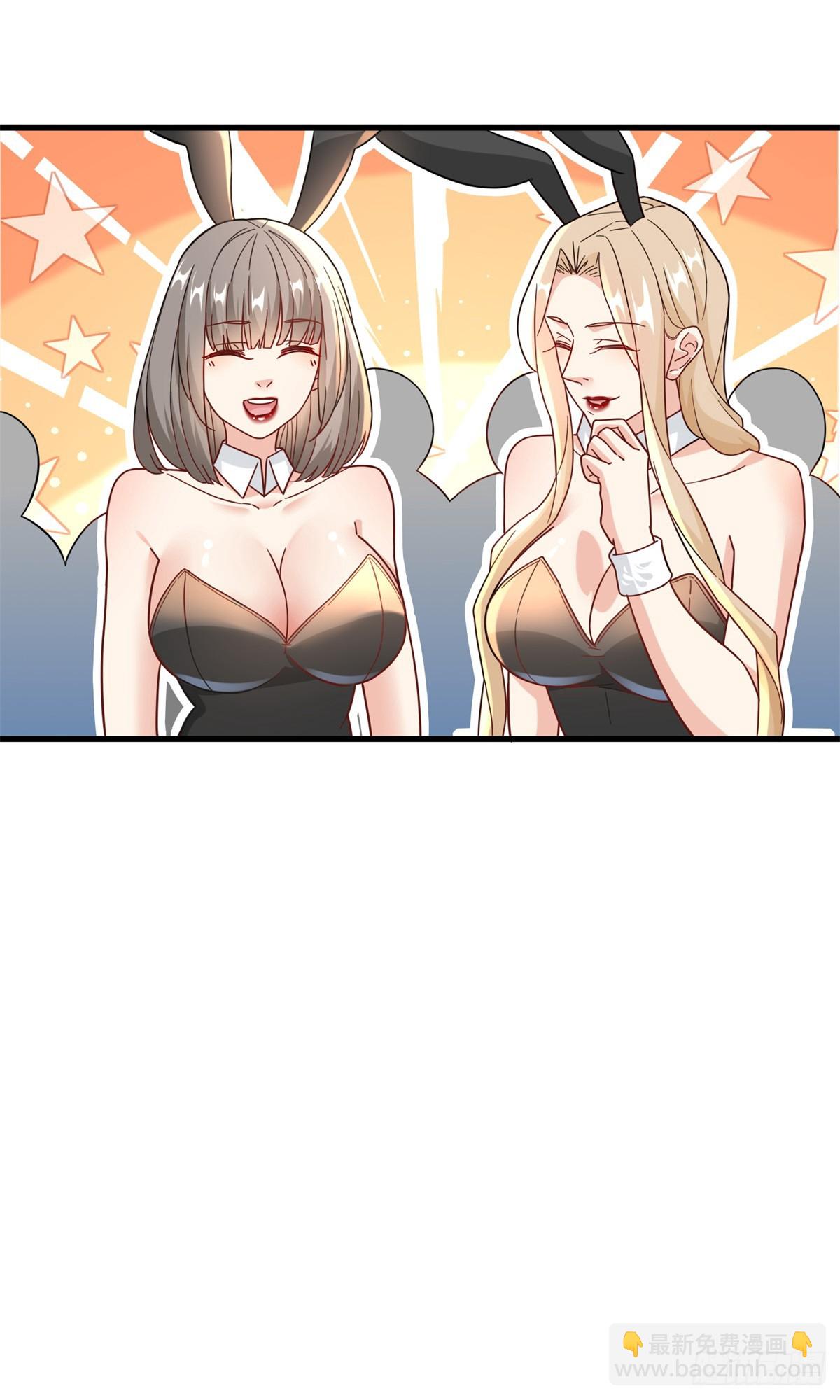 98 扑克牌好吃吗-第98话