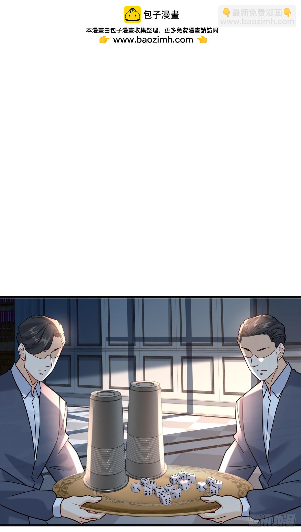 98 扑克牌好吃吗-第98话