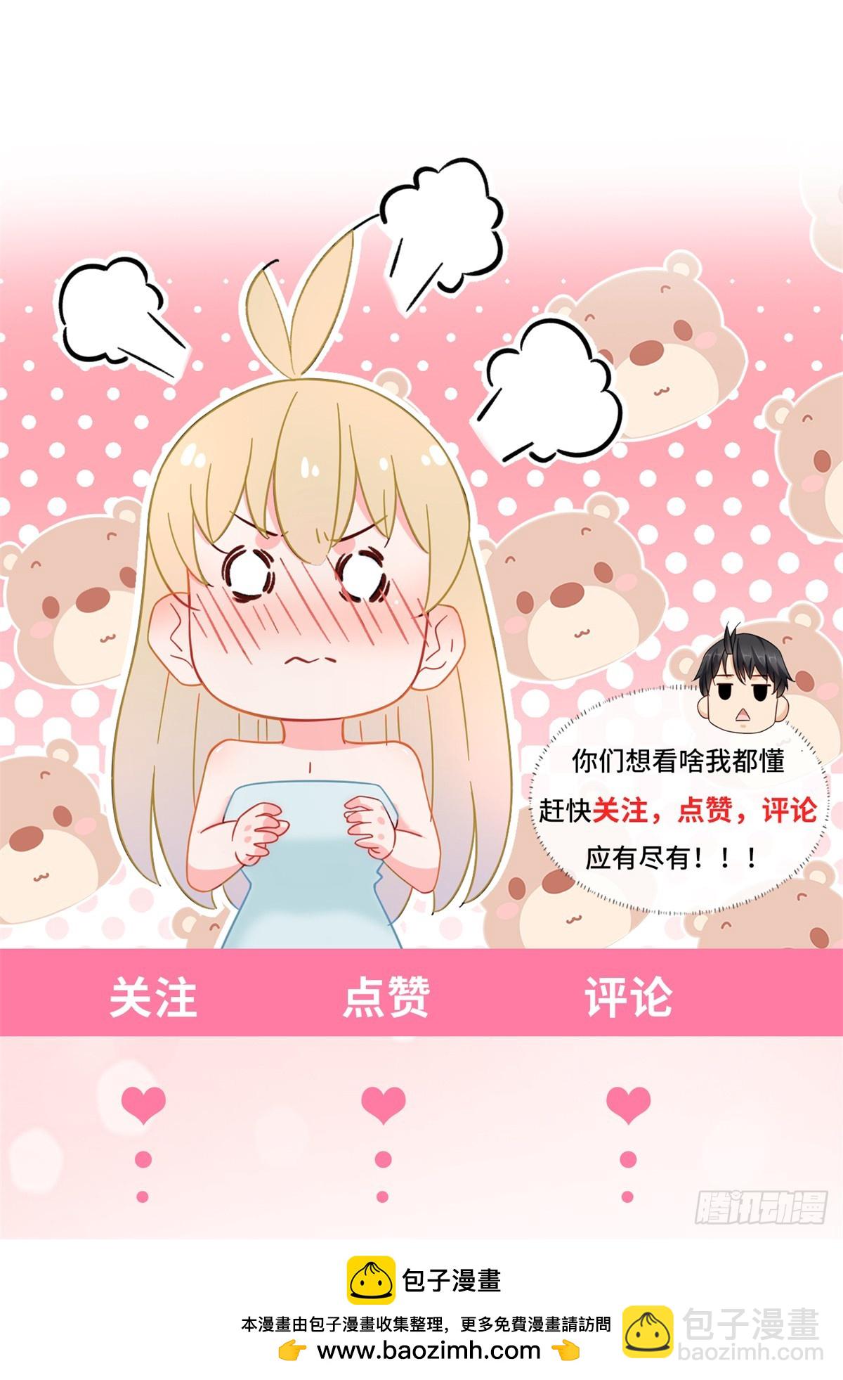 98 扑克牌好吃吗-第98话