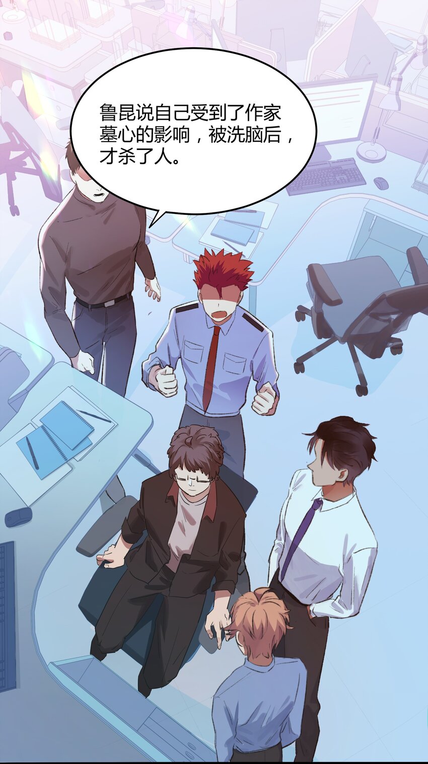 010 猎魔（10）-第12话