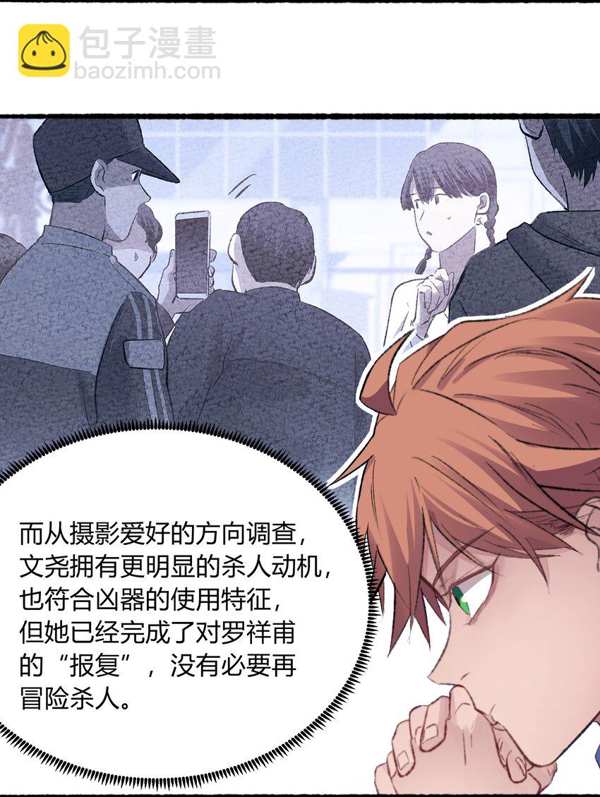 010 猎魔（10）-第12话