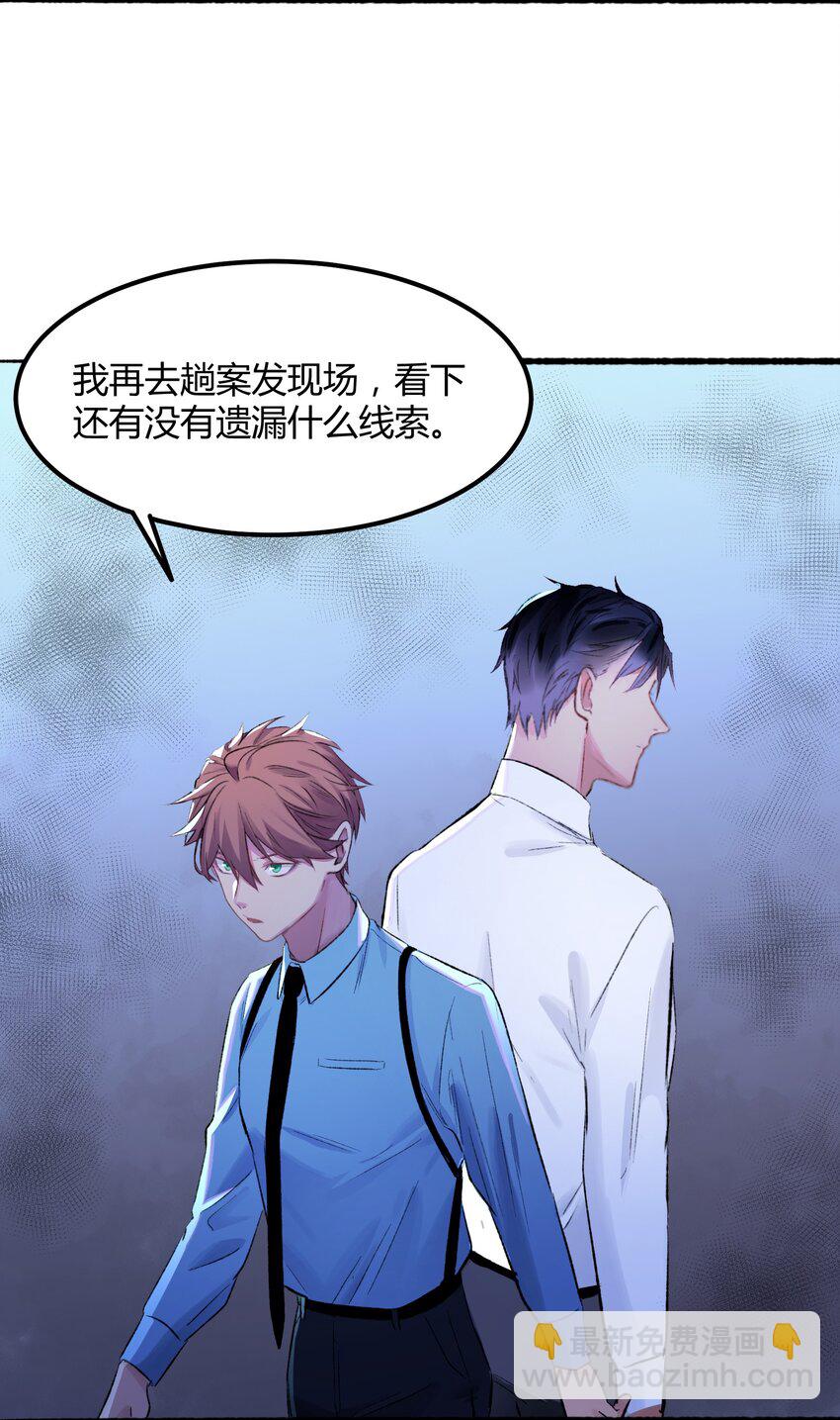 010 猎魔（10）-第12话