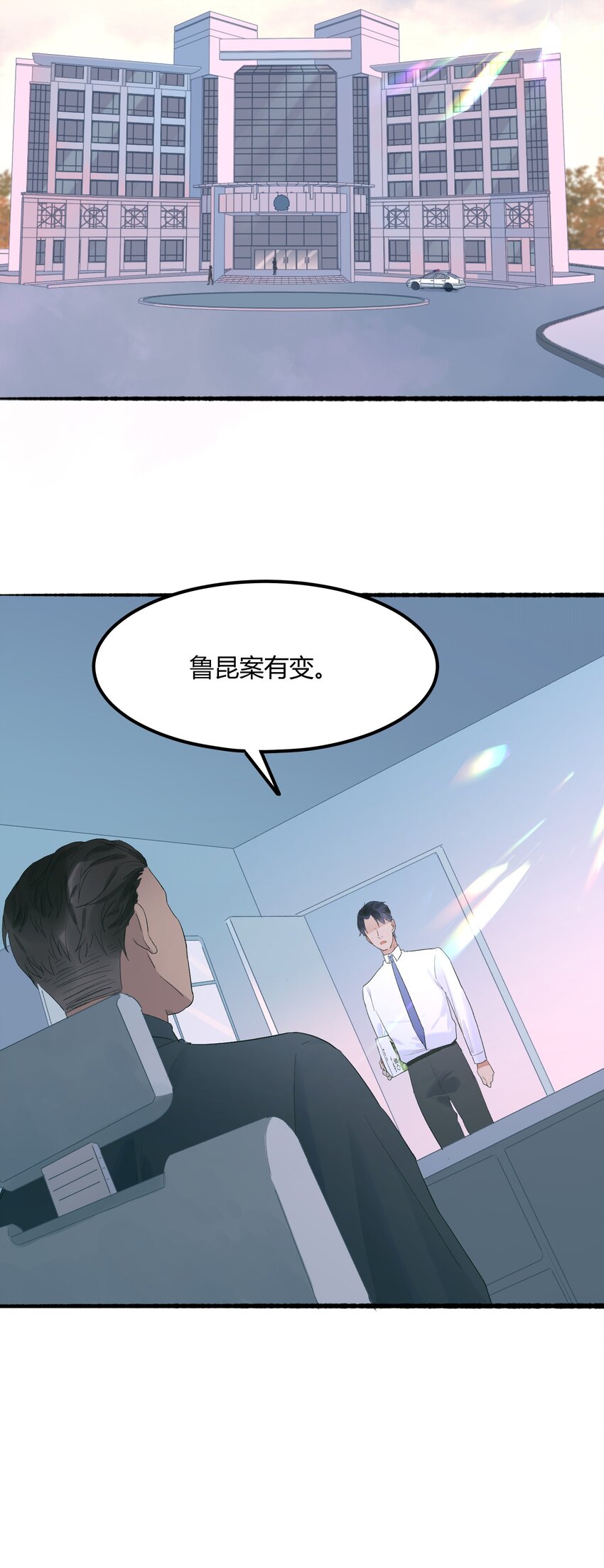 010 猎魔（10）-第12话