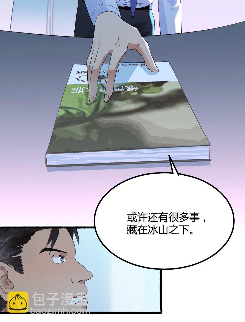 010 猎魔（10）-第12话