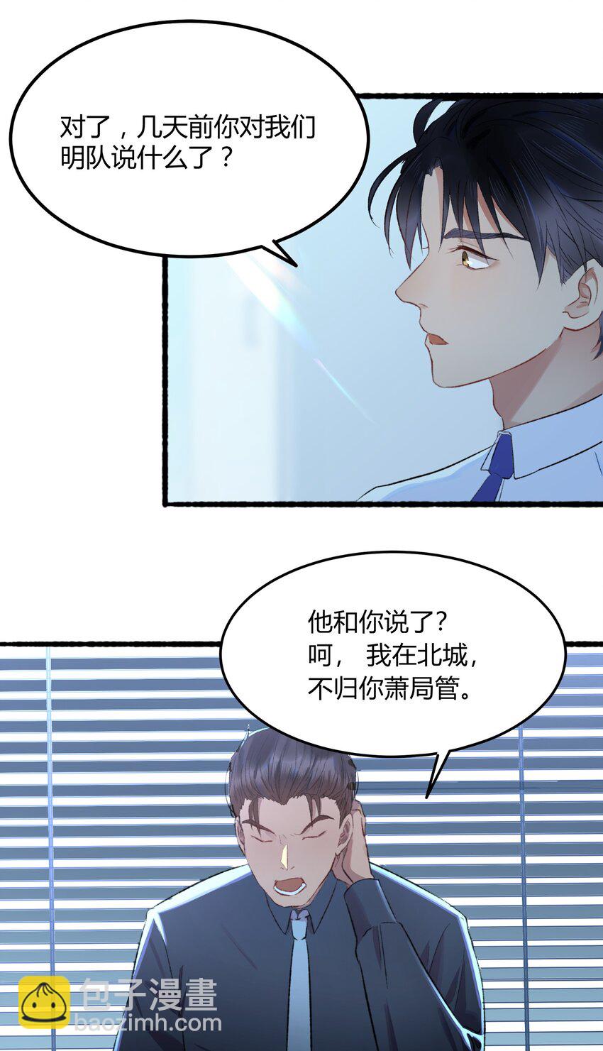 010 猎魔（10）-第12话