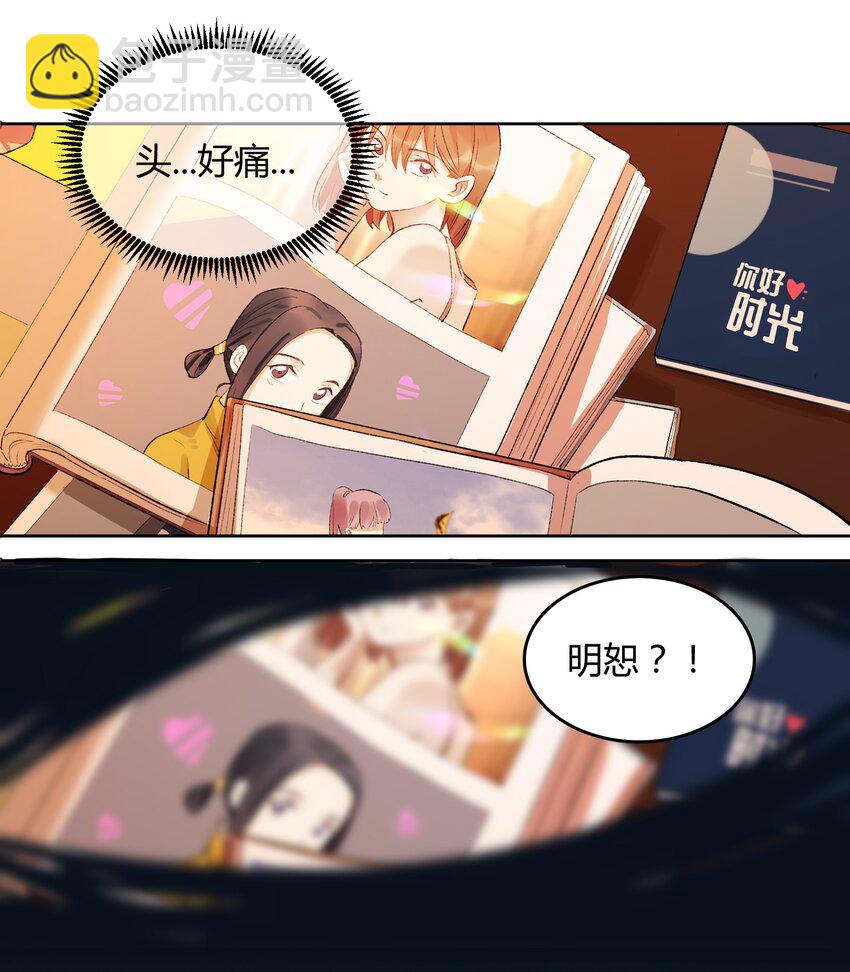 010 猎魔（10）-第12话