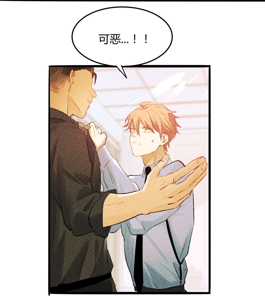 010 猎魔（10）-第12话