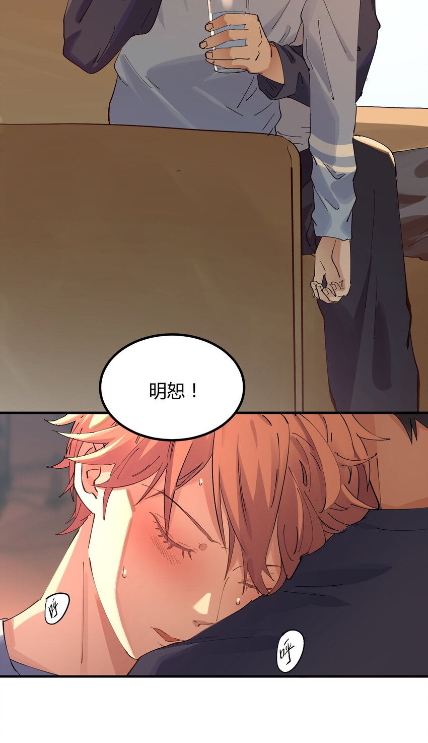 010 猎魔（10）-第12话