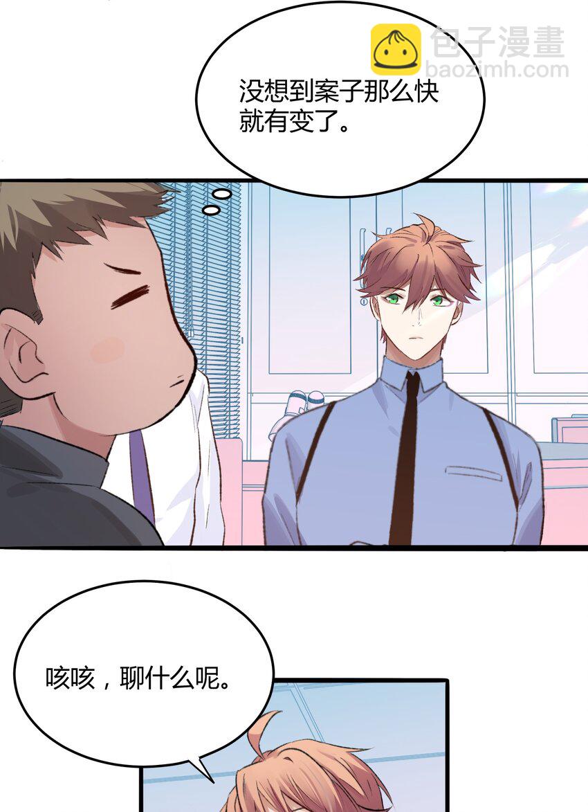 010 猎魔（10）-第12话