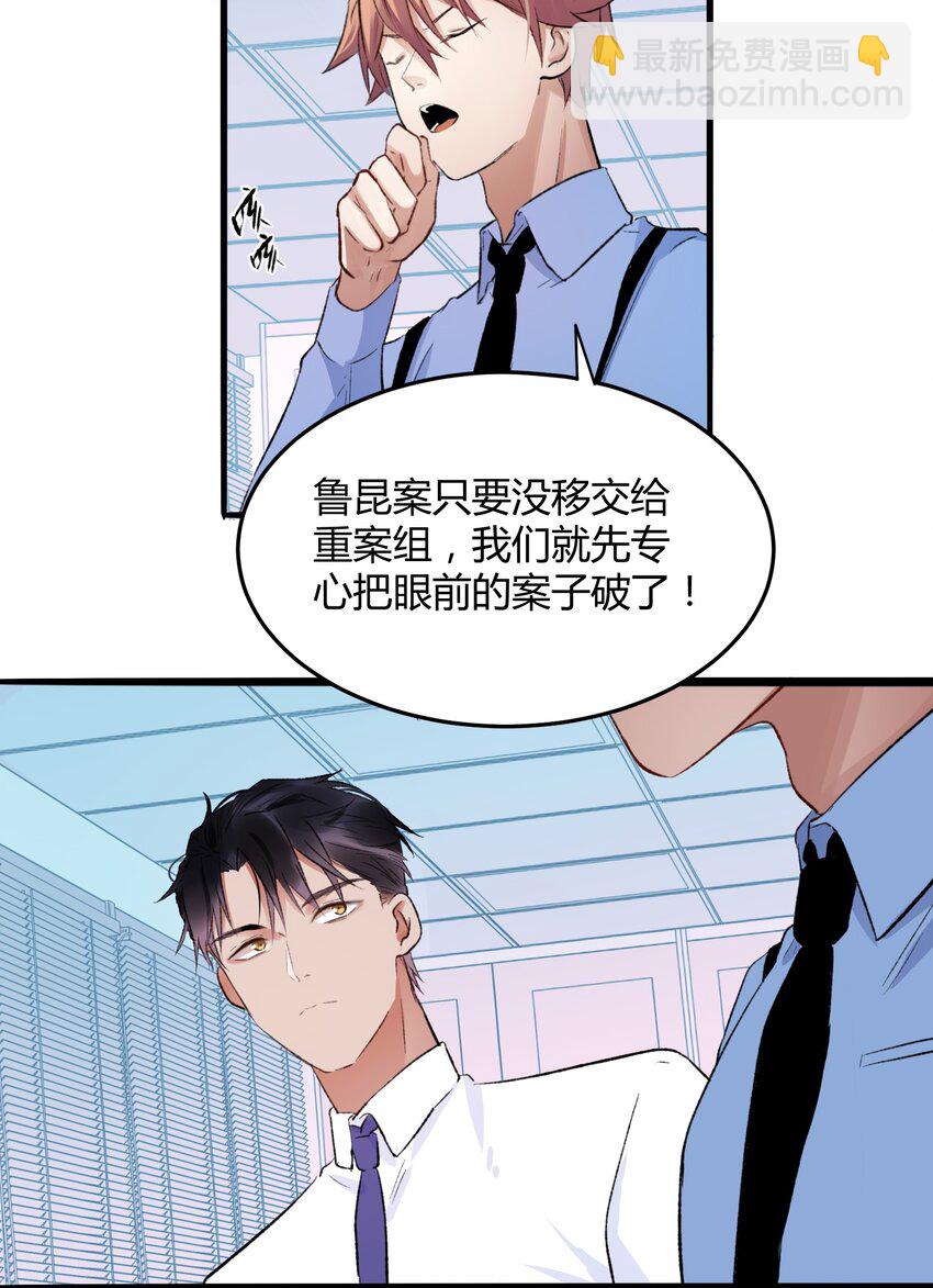 010 猎魔（10）-第12话