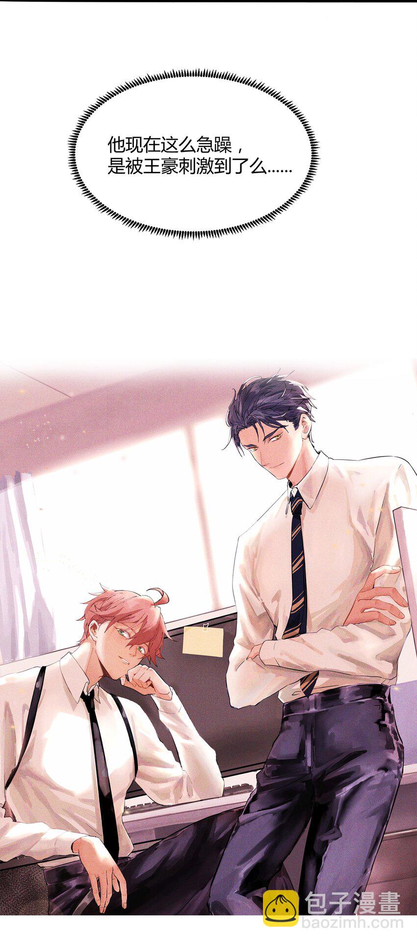 010 猎魔（10）-第12话