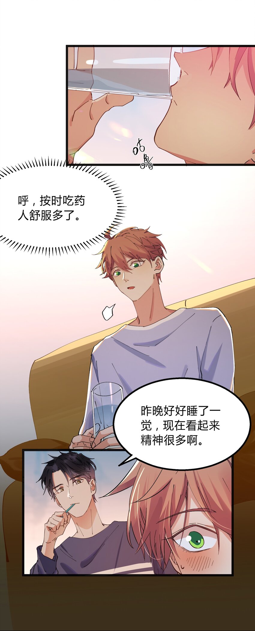 011 猎魔（11）-第14话