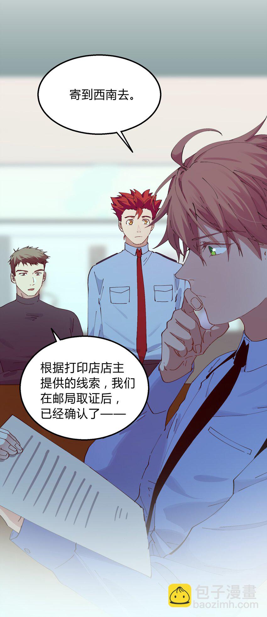 011 猎魔（11）-第14话