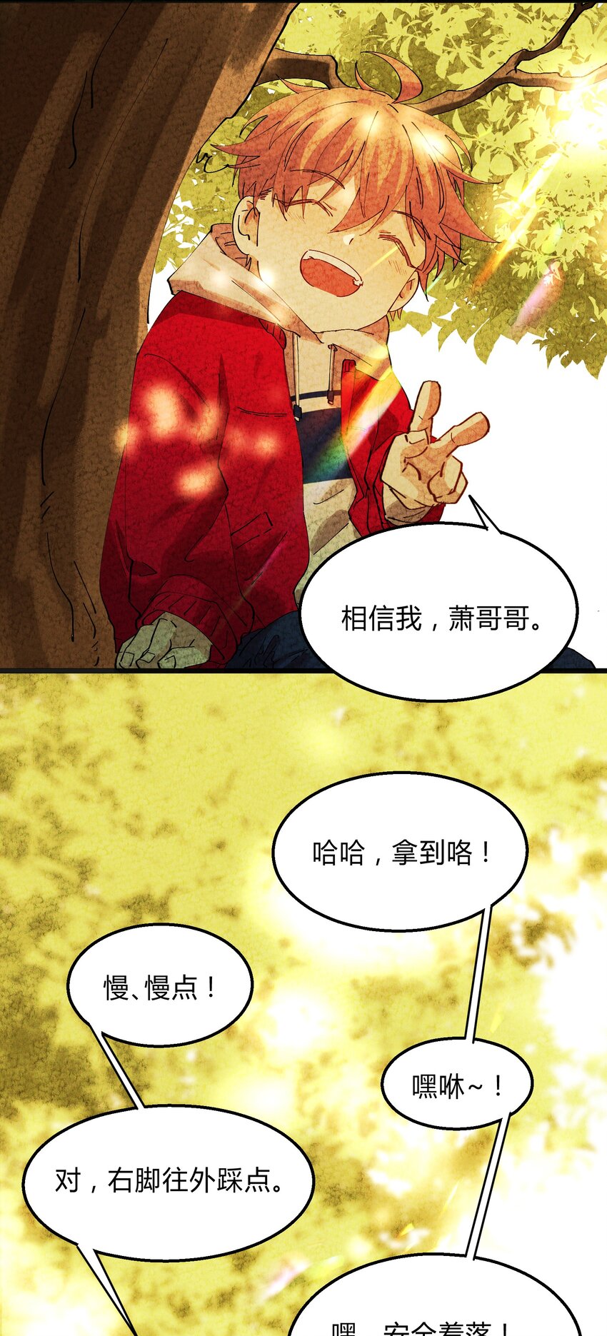 011 猎魔（11）-第14话