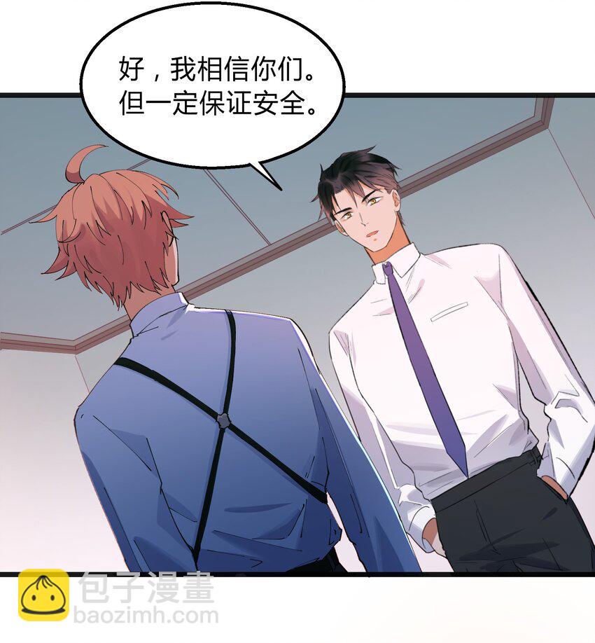 011 猎魔（11）-第14话