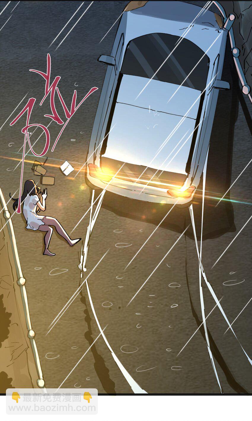 011 猎魔（11）-第14话