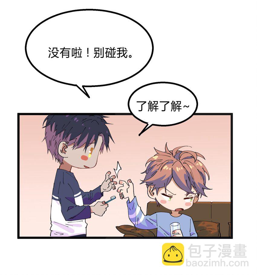 011 猎魔（11）-第14话