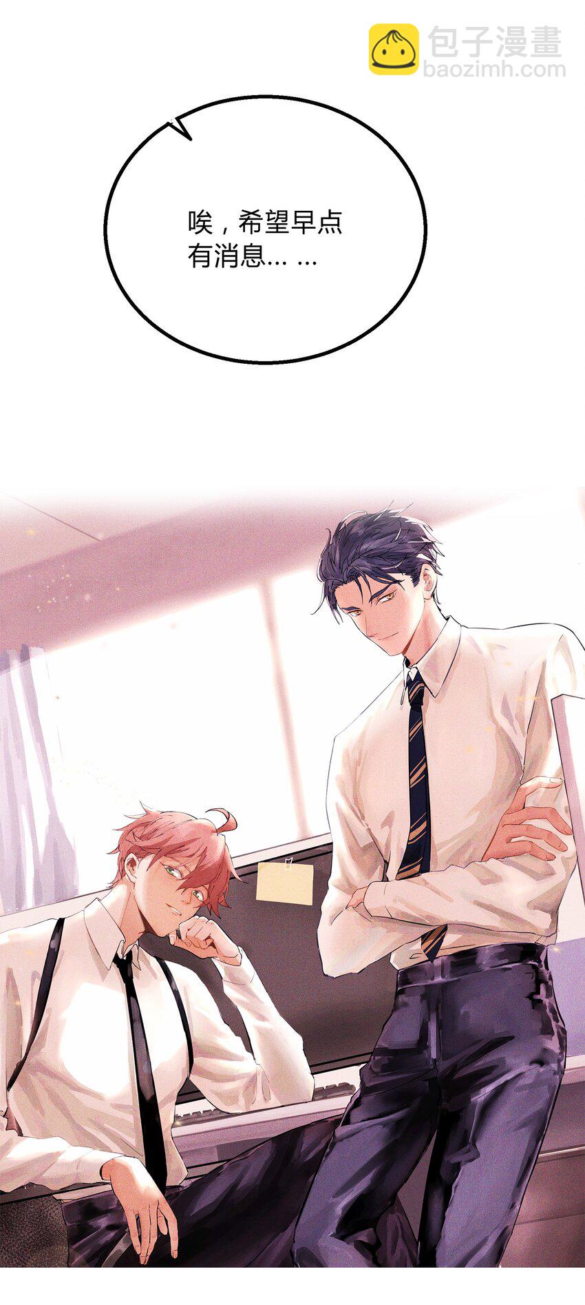 011 猎魔（11）-第14话