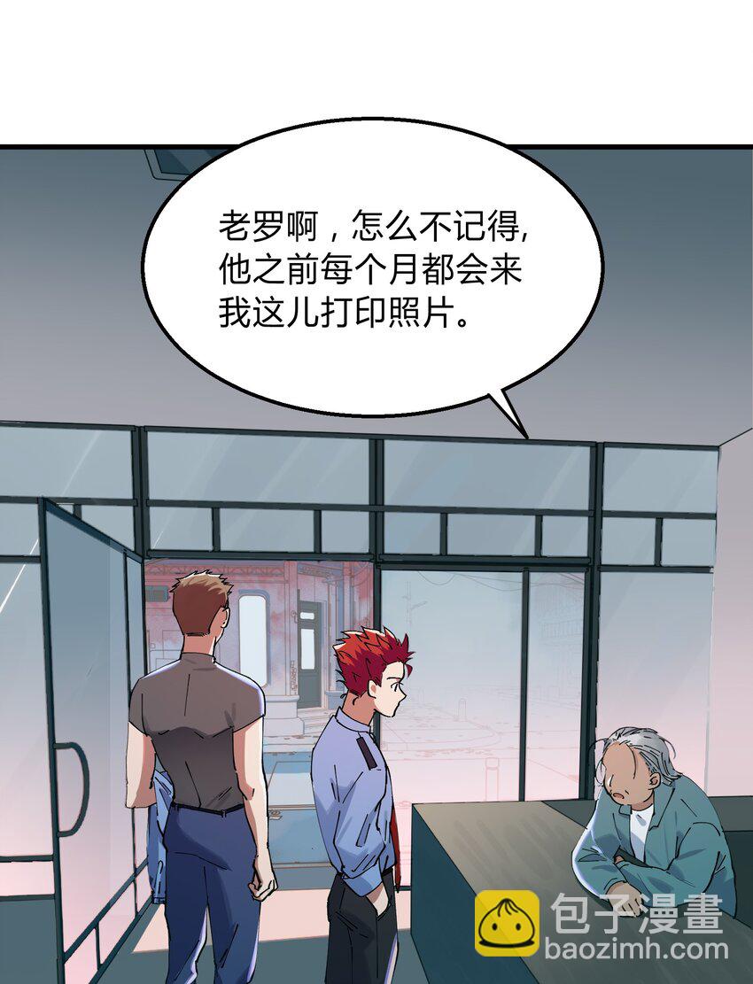 011 猎魔（11）-第14话