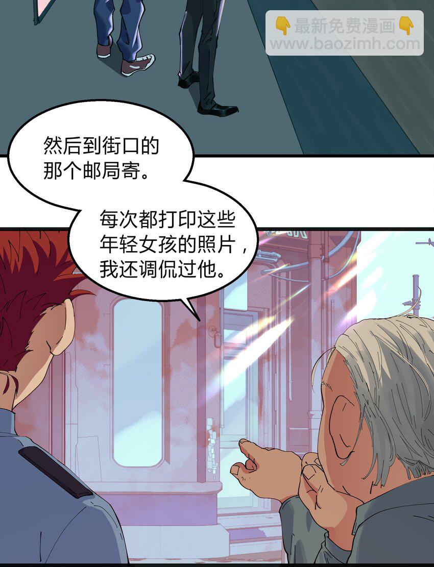 011 猎魔（11）-第14话