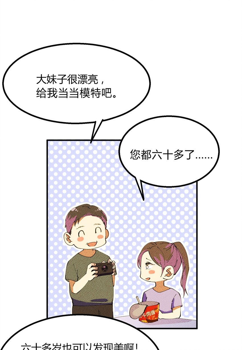 013 猎魔（13）-第16话