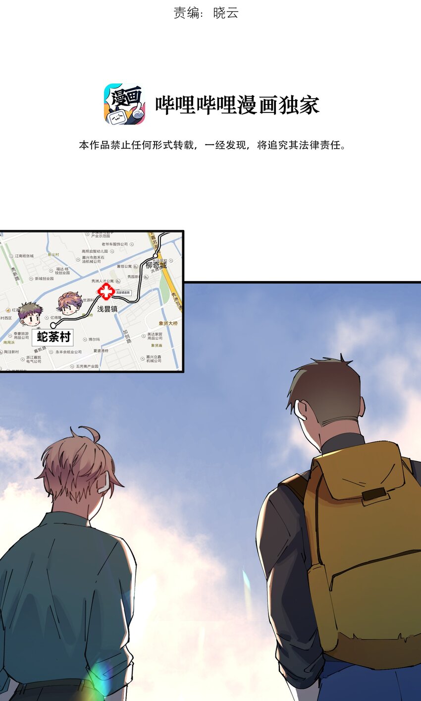 013 猎魔（13）-第16话