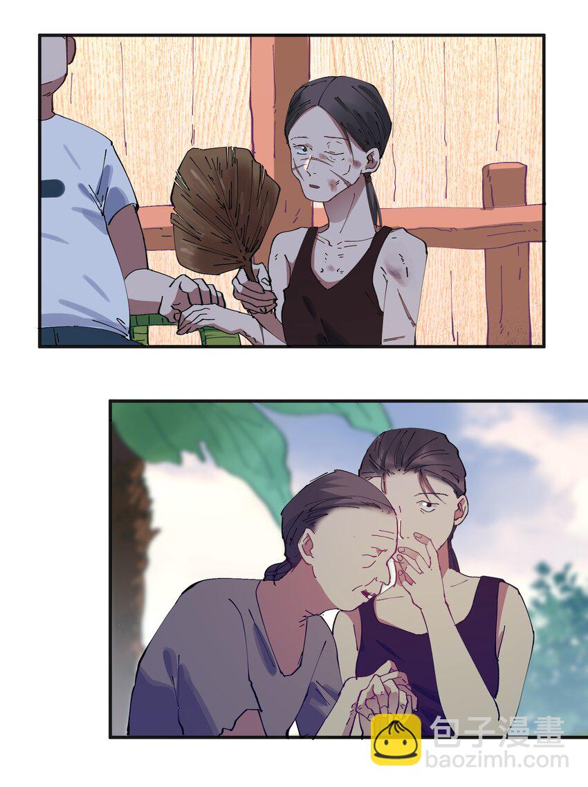 013 猎魔（13）-第16话