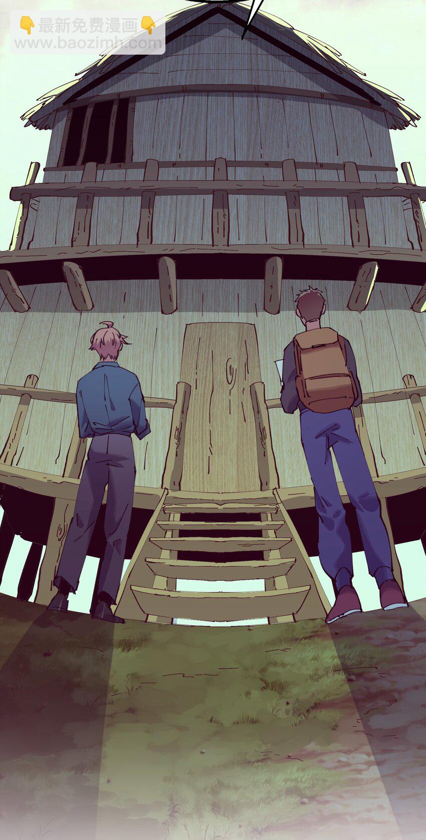 013 猎魔（13）-第16话