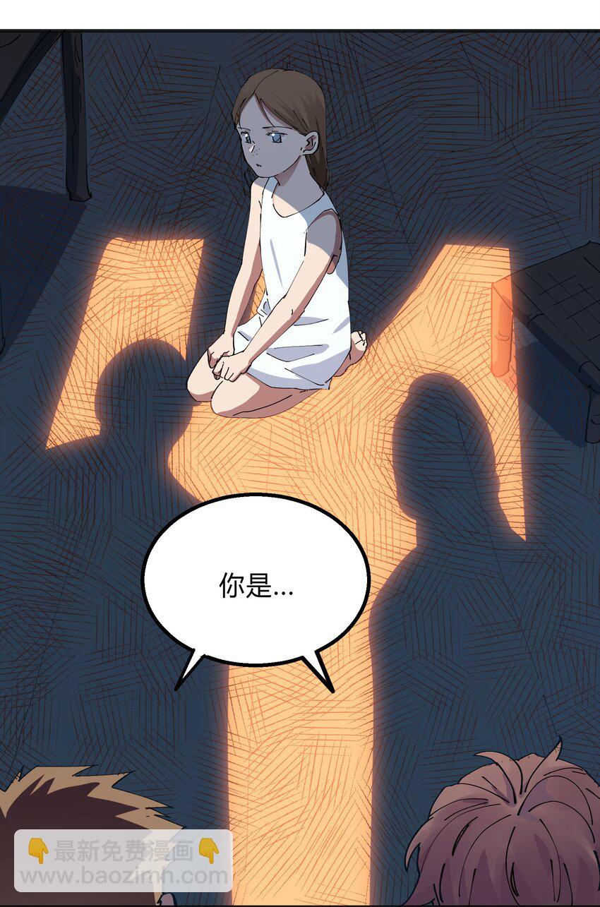 013 猎魔（13）-第16话