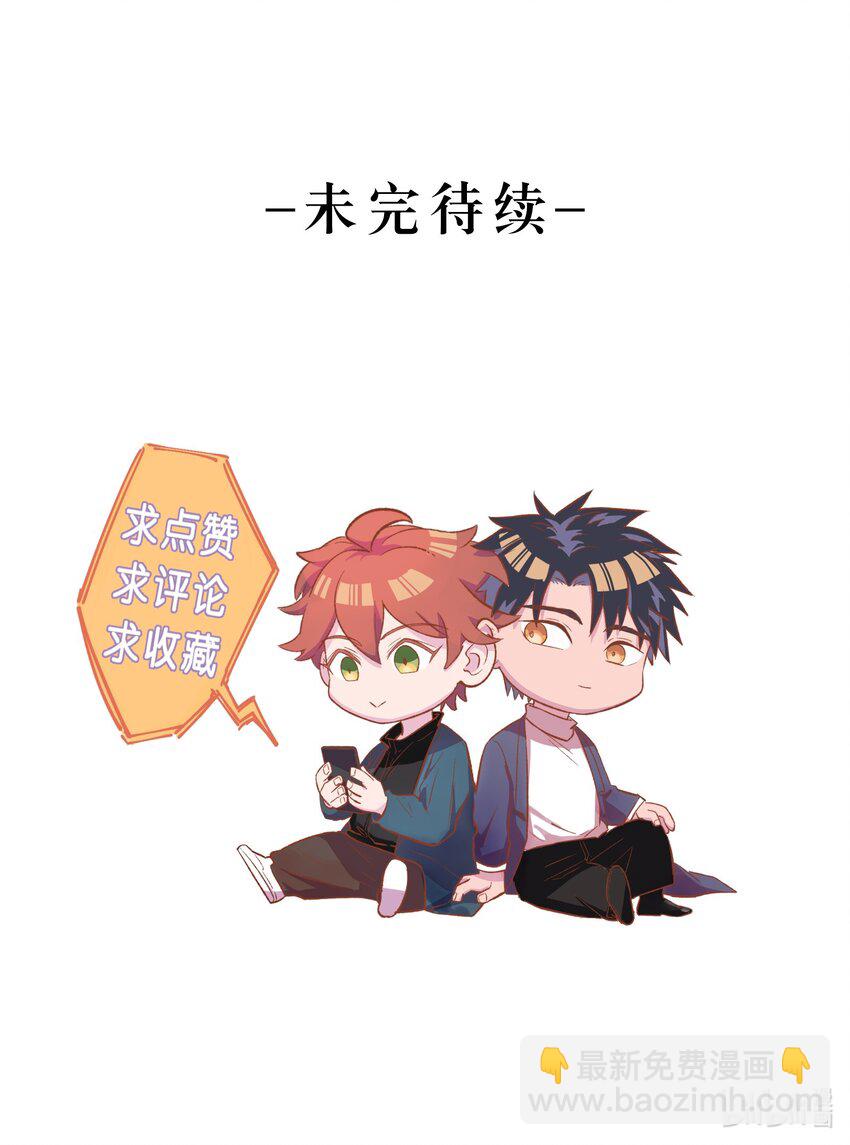 013 猎魔（13）-第16话