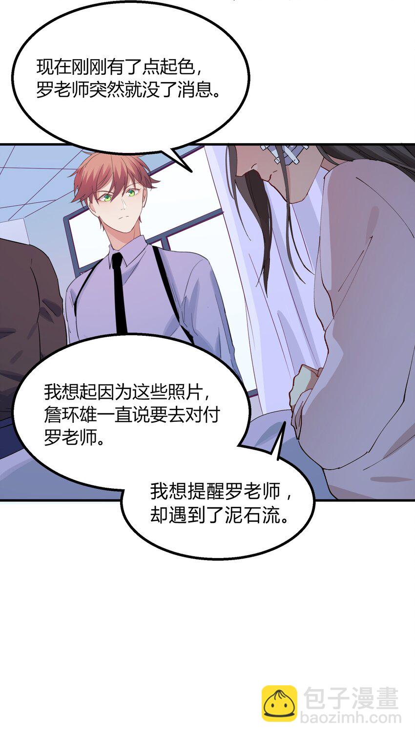 013 猎魔（13）-第16话