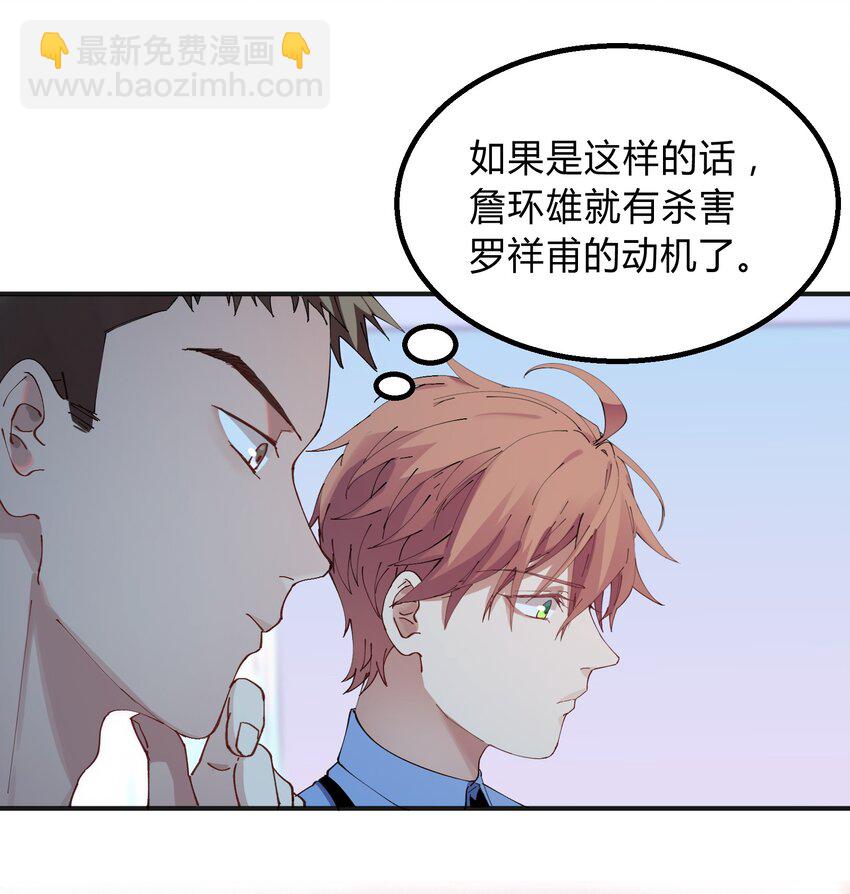 013 猎魔（13）-第16话