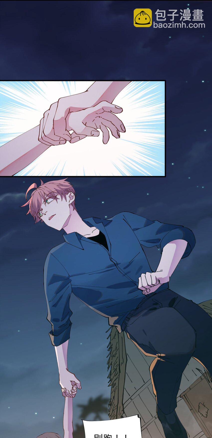 015 猎魔（15）-第18话