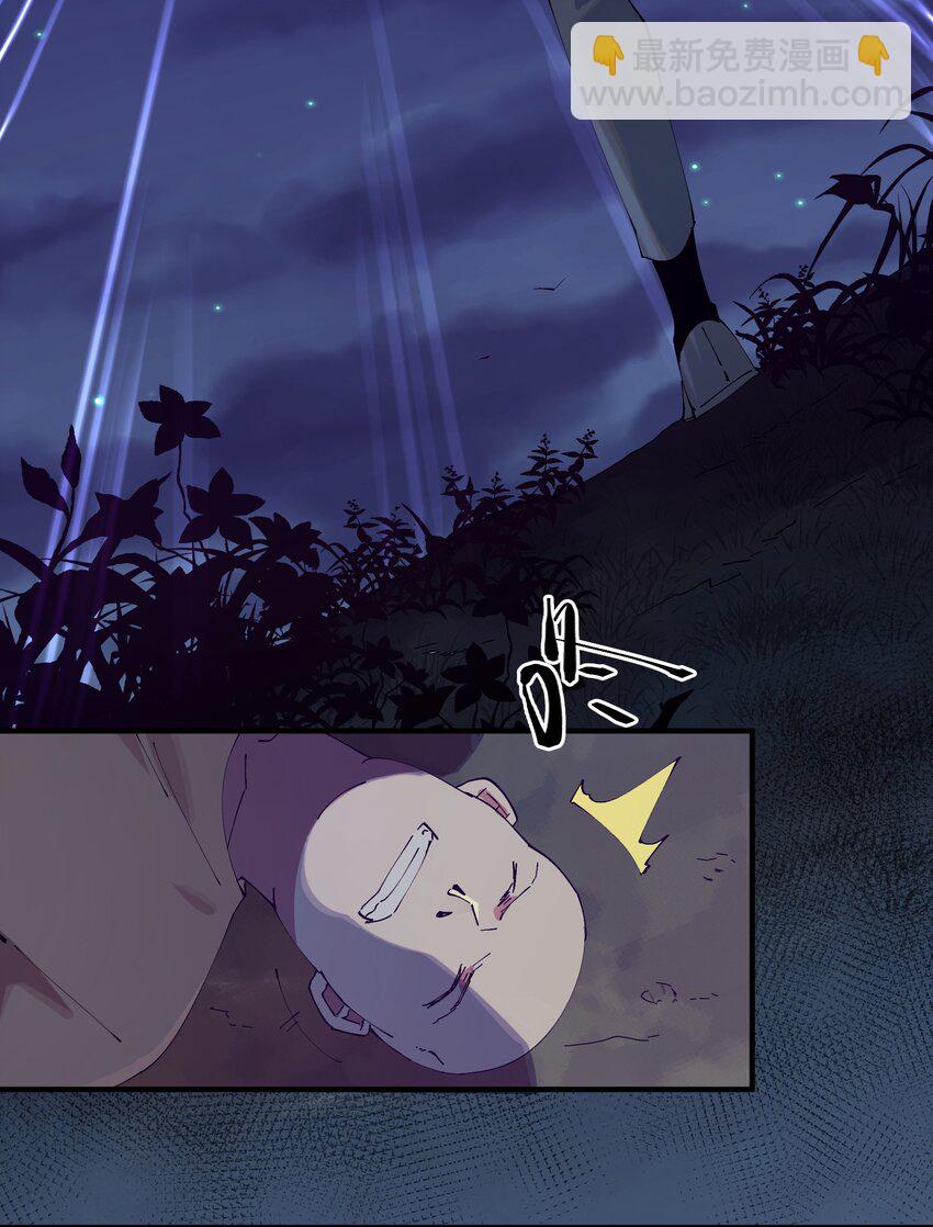 015 猎魔（15）-第18话