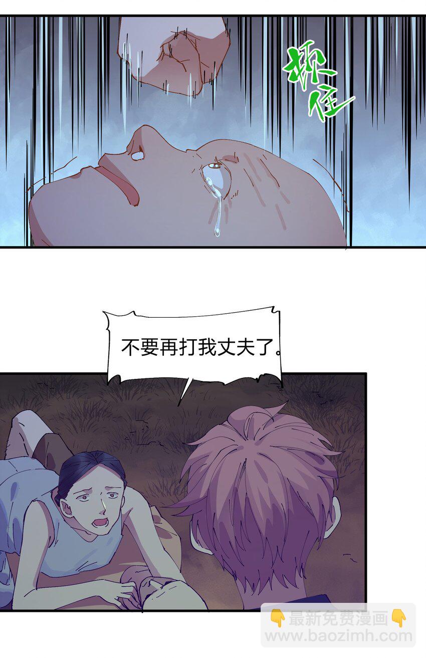 015 猎魔（15）-第18话