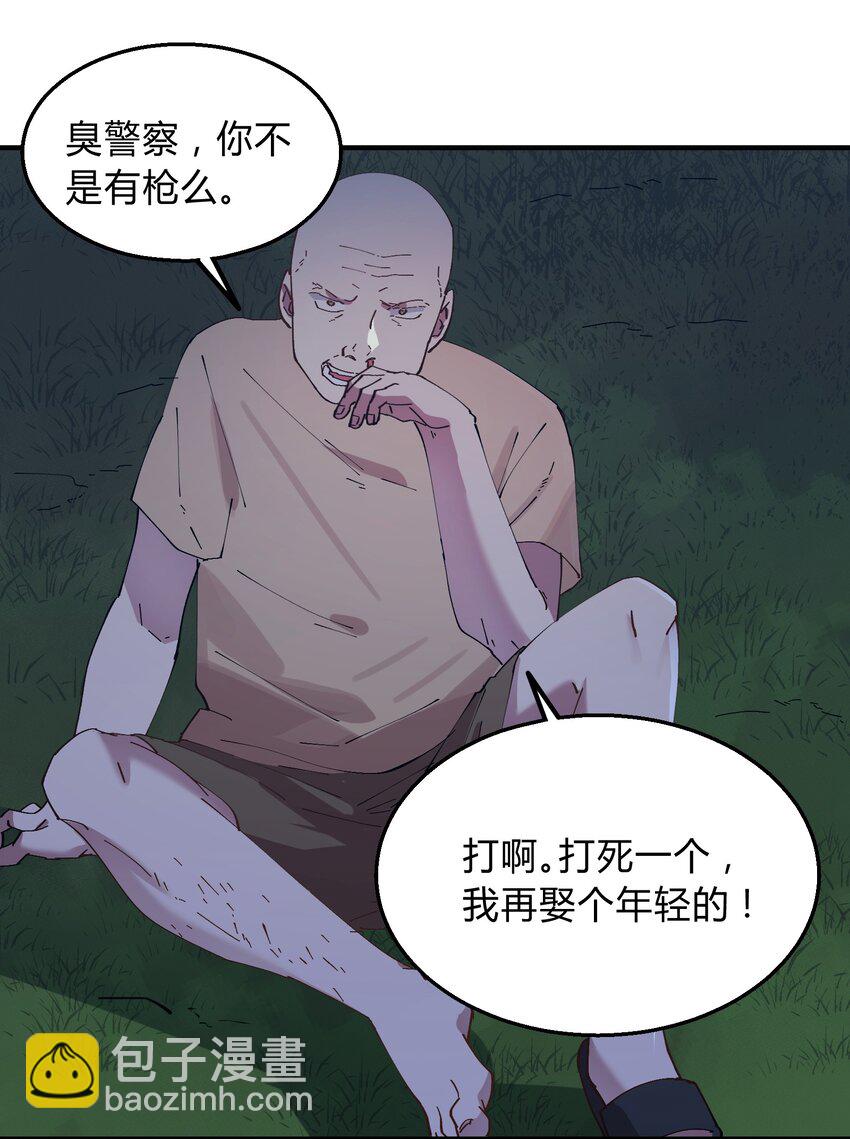 015 猎魔（15）-第18话