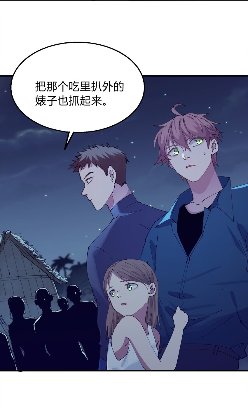 015 猎魔（15）-第18话