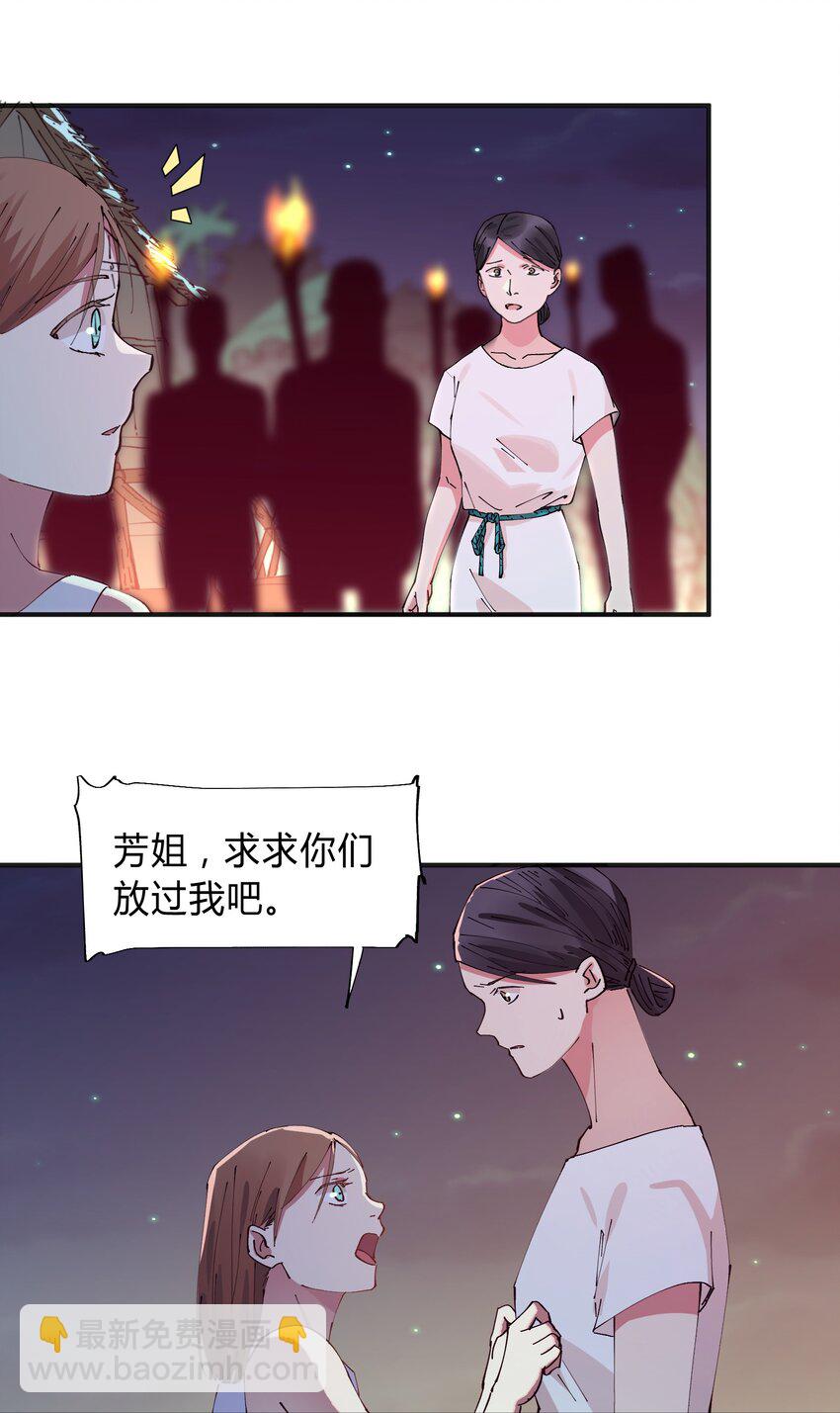 015 猎魔（15）-第18话