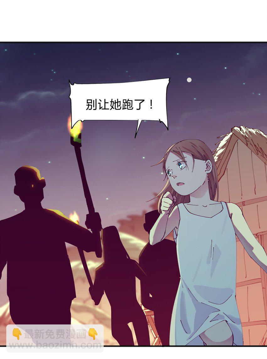 015 猎魔（15）-第18话