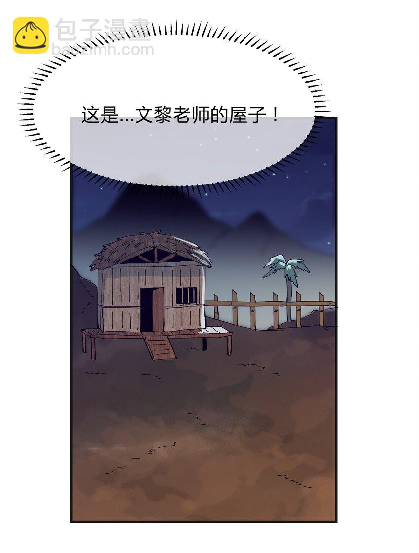 015 猎魔（15）-第18话