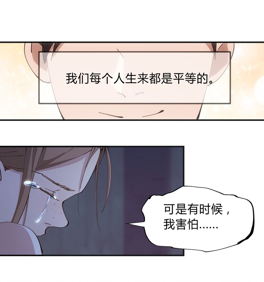 015 猎魔（15）-第18话