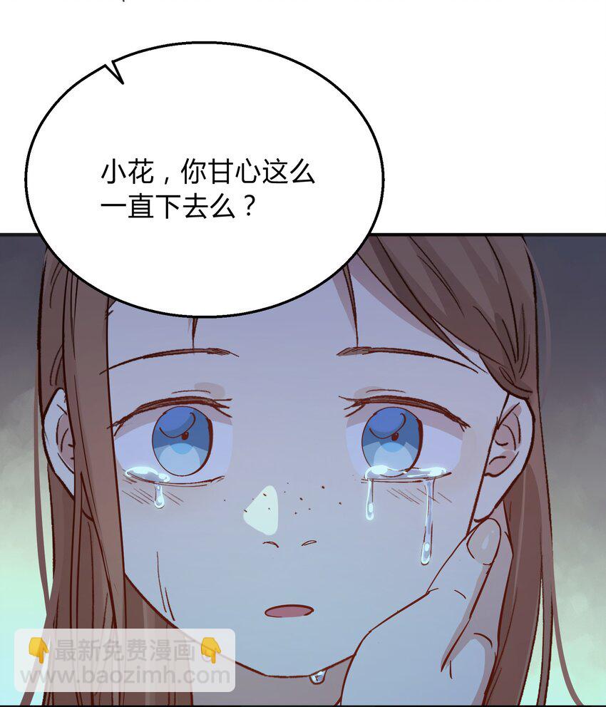 015 猎魔（15）-第18话