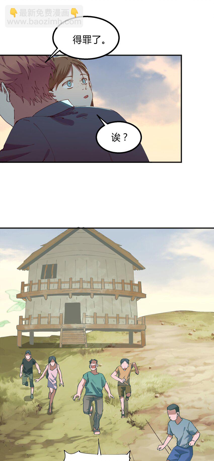 015 猎魔（15）-第18话