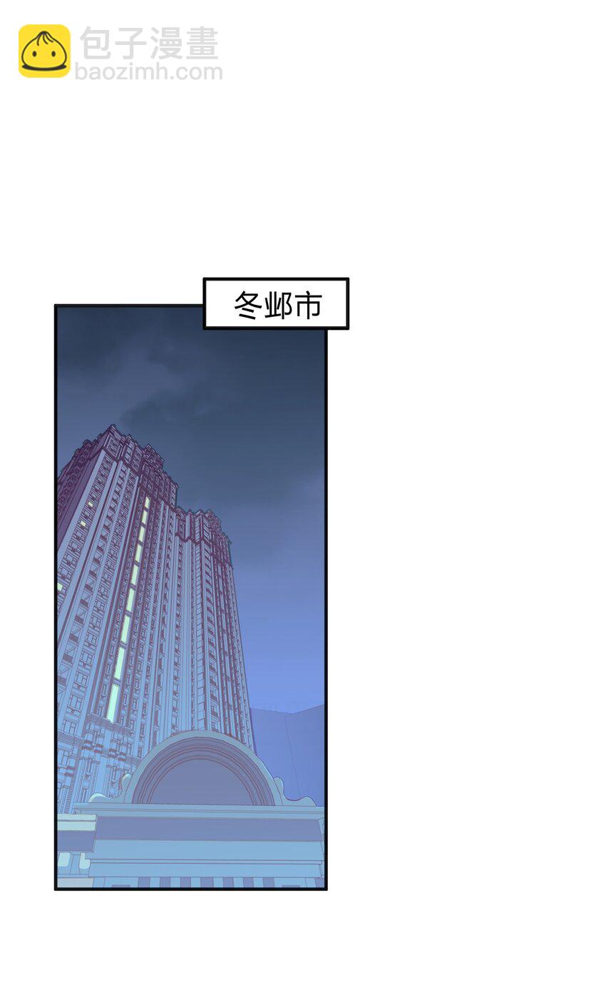 015 猎魔（15）-第18话