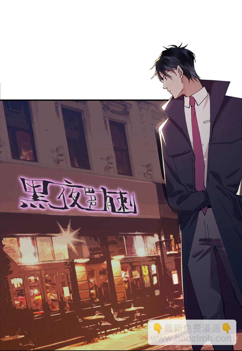 015 猎魔（15）-第18话