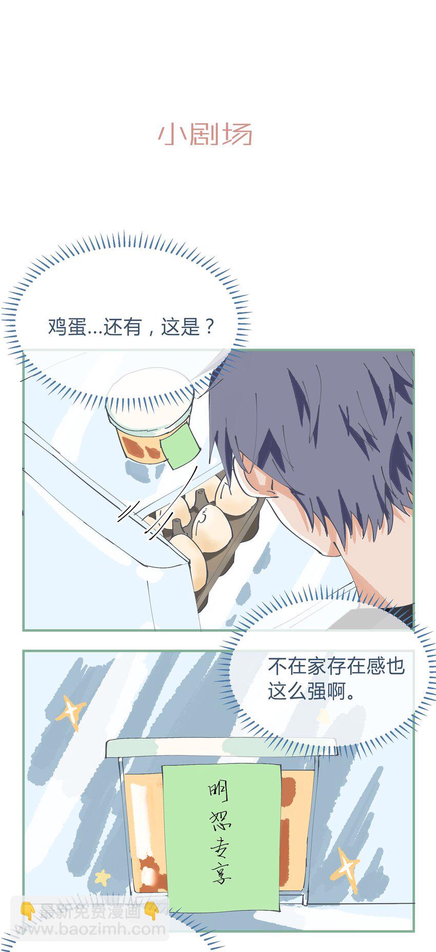 015 猎魔（15）-第18话