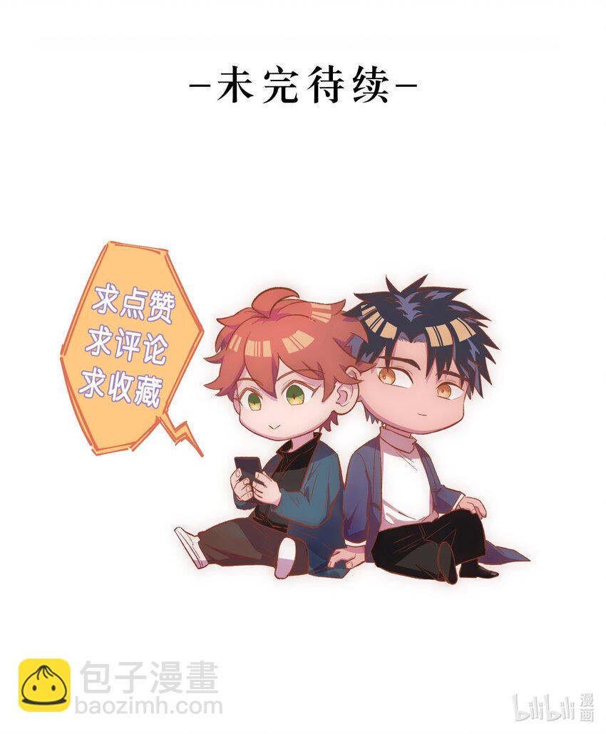 015 猎魔（15）-第18话