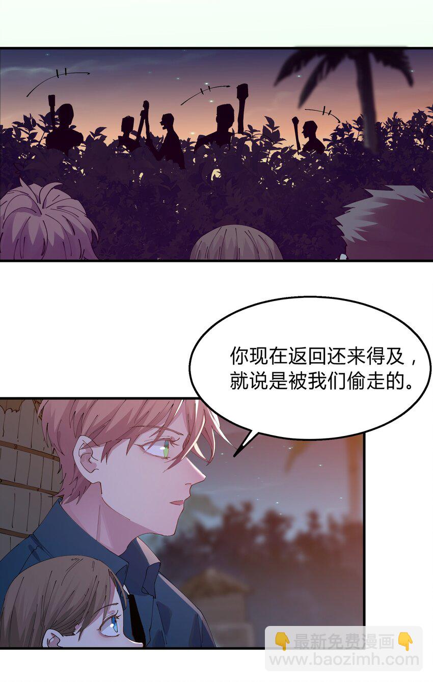 015 猎魔（15）-第18话