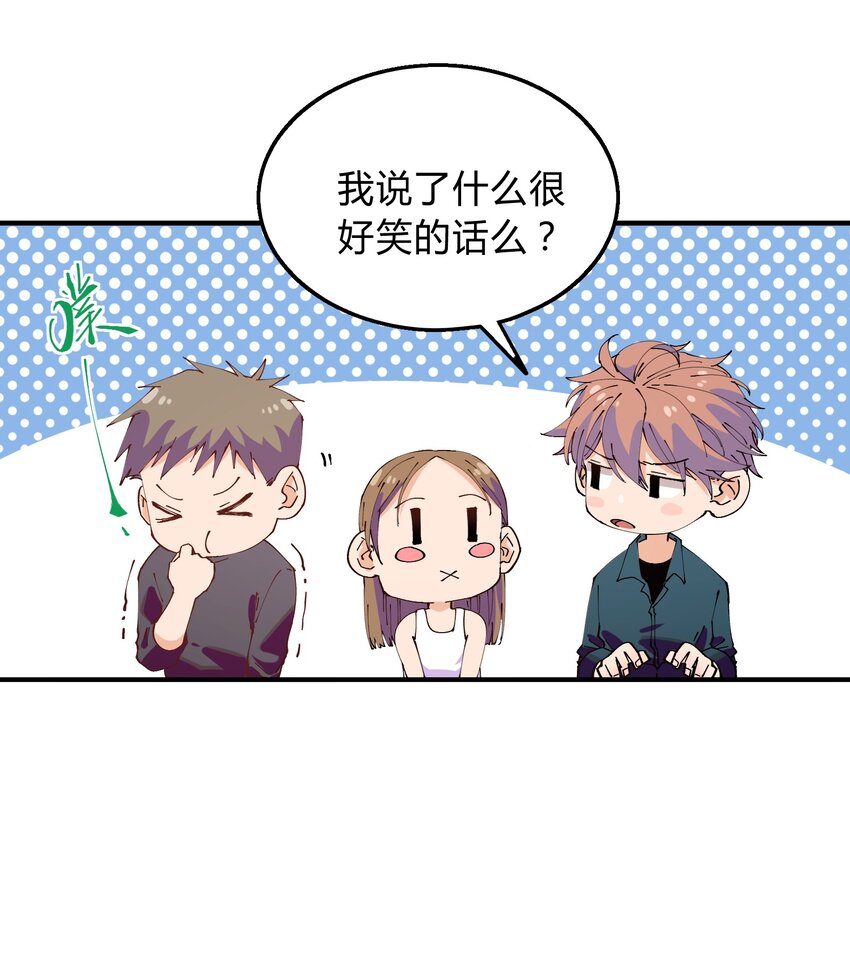 015 猎魔（15）-第18话